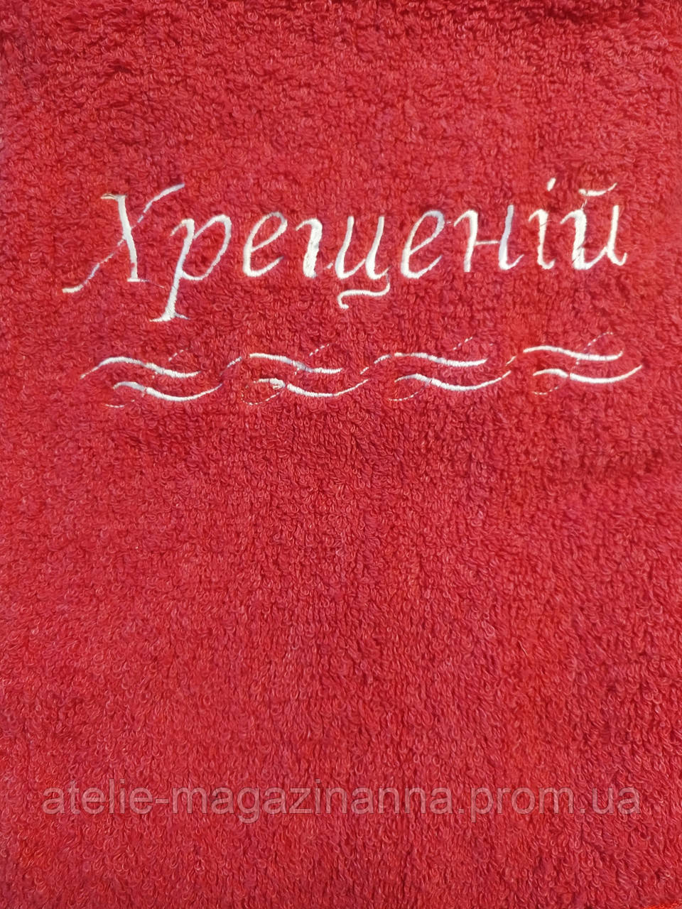 

Полотенце с вышивкой с надписью "крестной" 100% хлопок разные цвета, Розовый