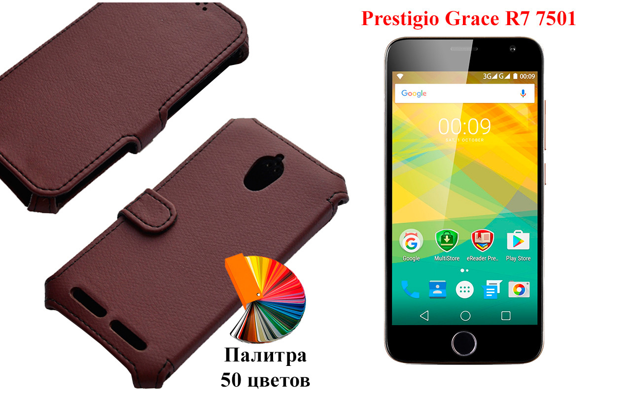 

Чехол-книжка с кредиткою Prestigio Grace R7 7501, Черный