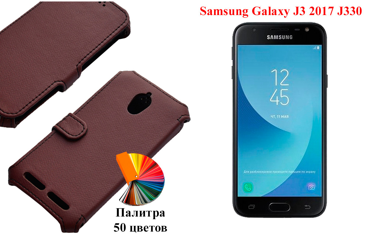 

Чехол-книжка с кредиткою Samsung Galaxy J3 2017 J330, Черный