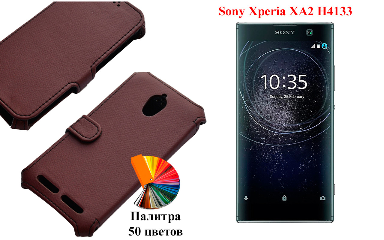 

Чехол-книжка с кредиткою Sony Xperia XA2 H4133, Черный