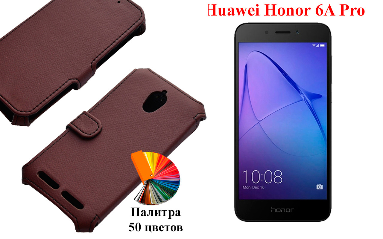 

Чехол-книжка с кредиткою Huawei Honor 6A Pro, Черный