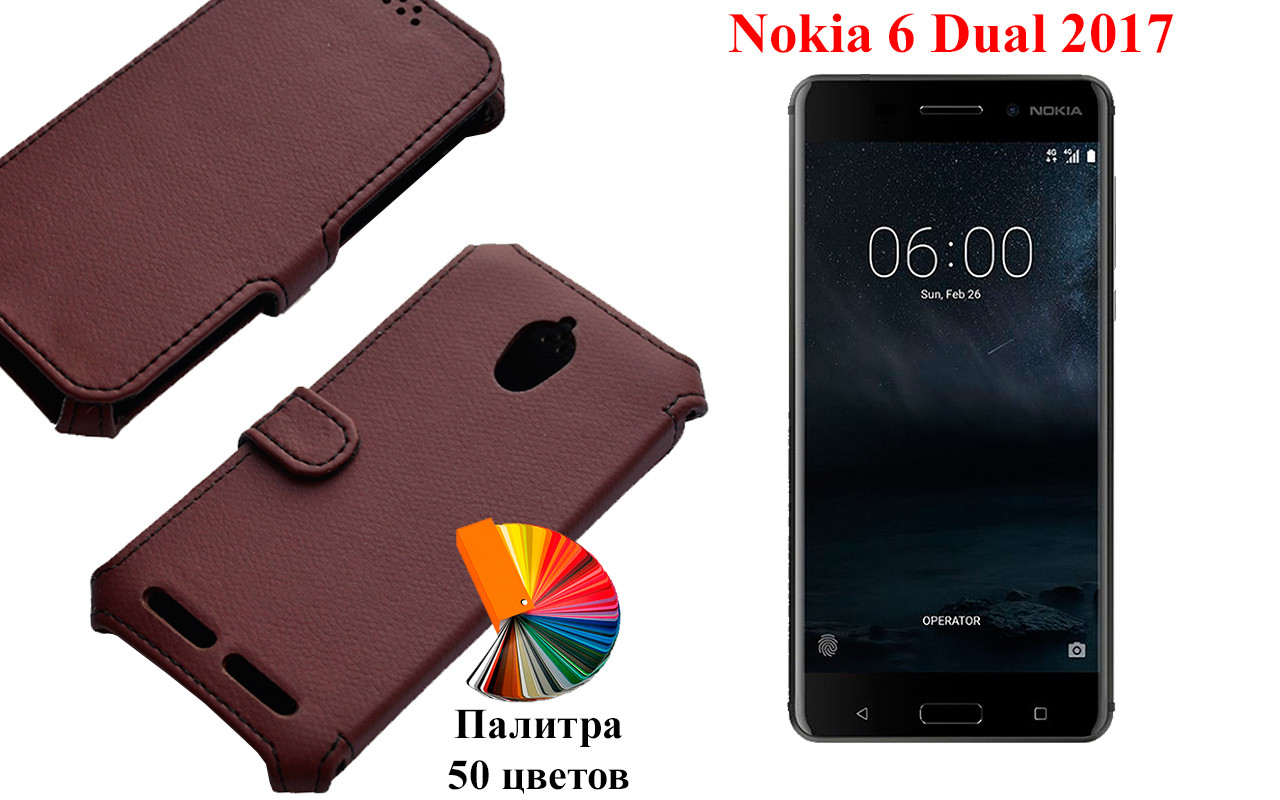 

Чехол-книжка с кредиткою Nokia 6 Dual 2017, Черный