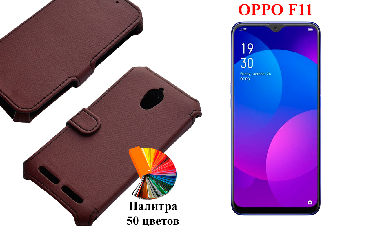 

Чехол-книжка с кредиткою OPPO F11, Черный