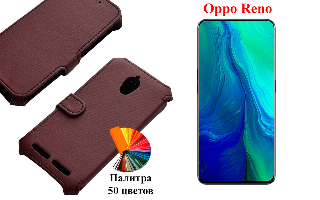 

Чехол-книжка с кредиткою Oppo Reno, Черный