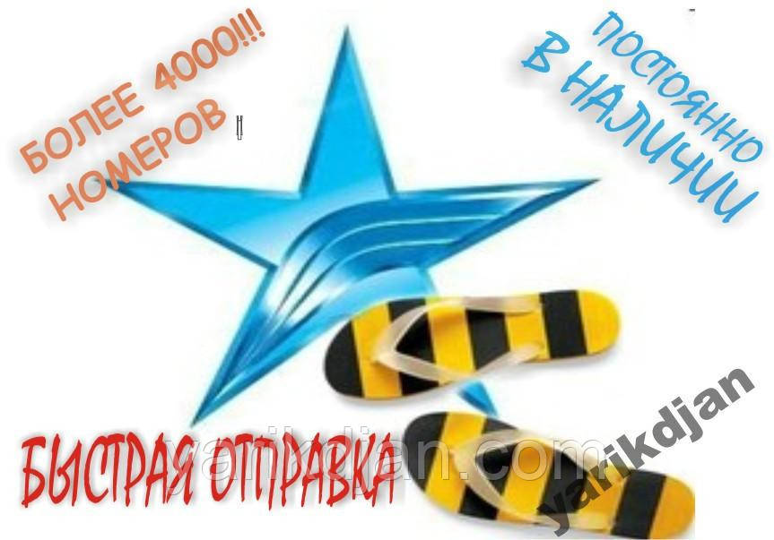 

VIP пара номеров Киевстар 067 386 777 9 Водафон 066 386 777 9