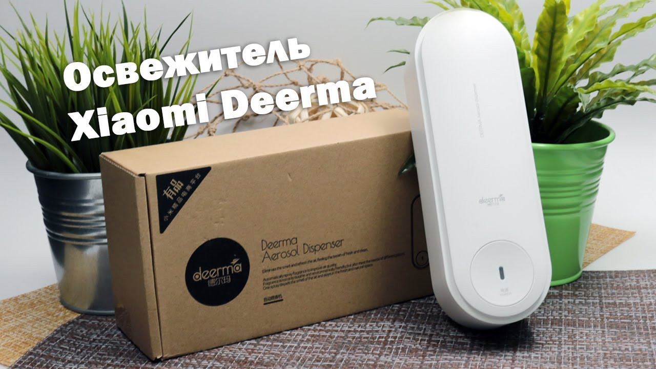 

Автоматический ароматизатор воздуха Xiaomi Deerma Automatic Aromatherapy Humidifier, Автоматичний ароматизатор повітря Xiaomi Deerma Automatic