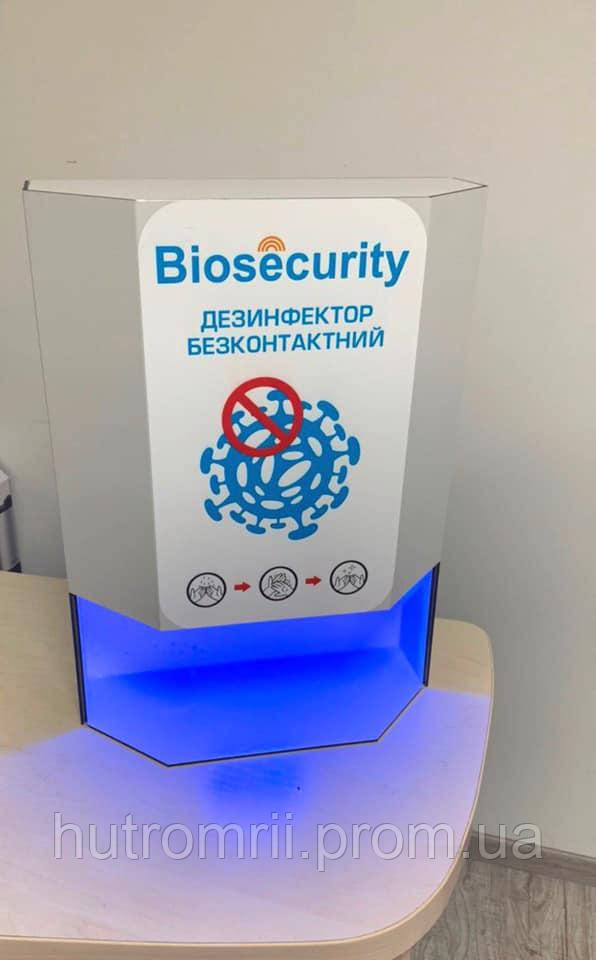 

Biosecurity M2m-02 бесконтактный дезинфектор! сенсорный дозатор