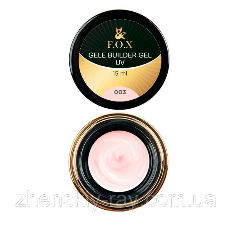 

Моделирующий гель-желе FOX Gele builder gel UV 15ml № 003