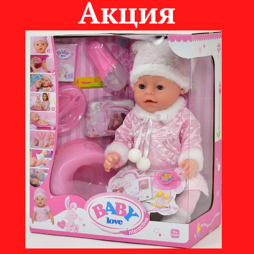 Функциональный пупс Кукла для детских игр Пупсик для девочки с аксессуарами Кукла для девочки