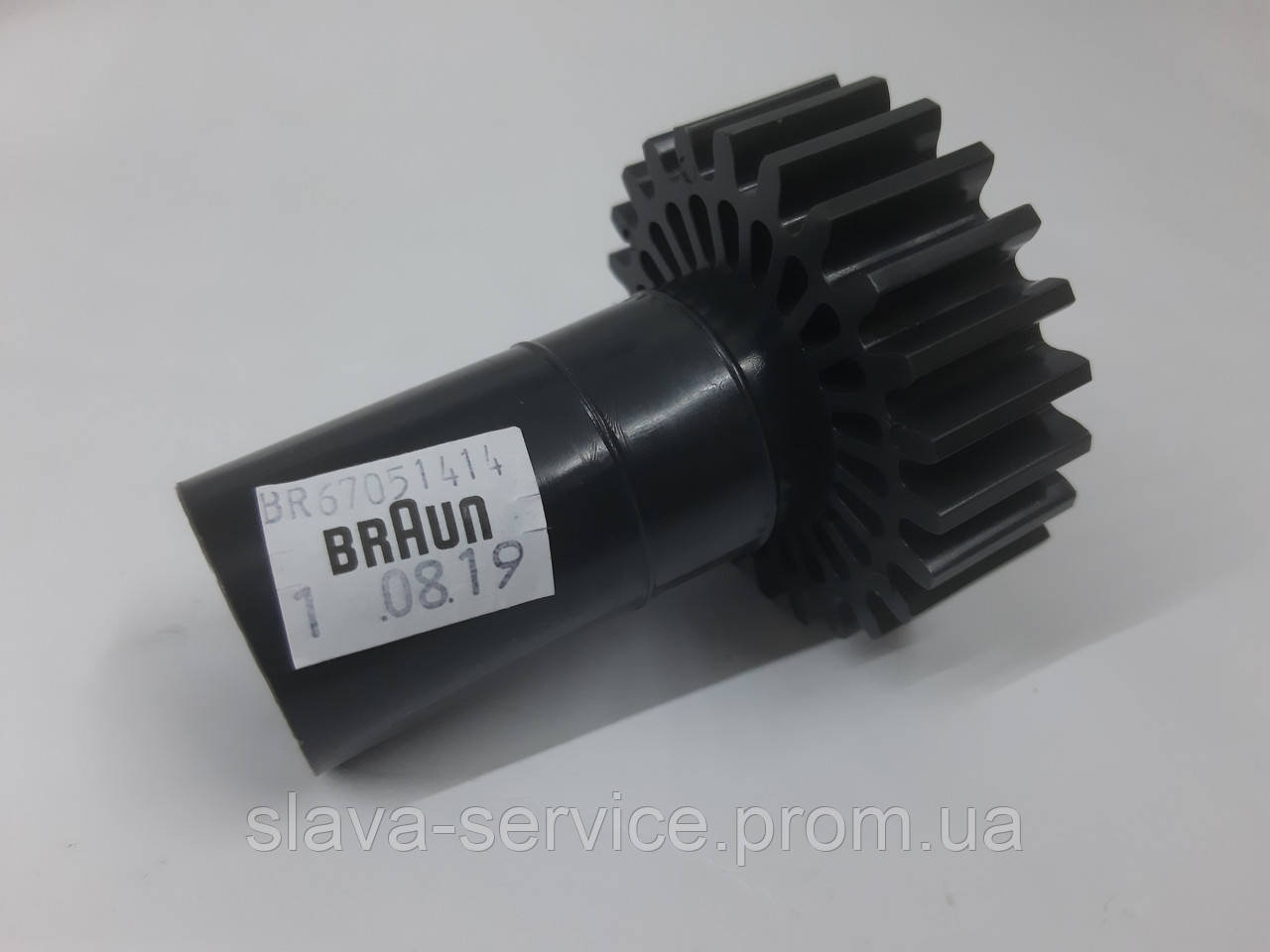 

Черная шестерня мясорубки Braun G1100, G1300, G1500