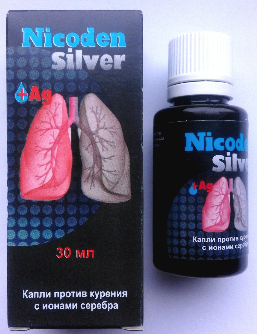 

Nicoden Silver - Капли от курения с ионами серебра (Никоден Силвер)