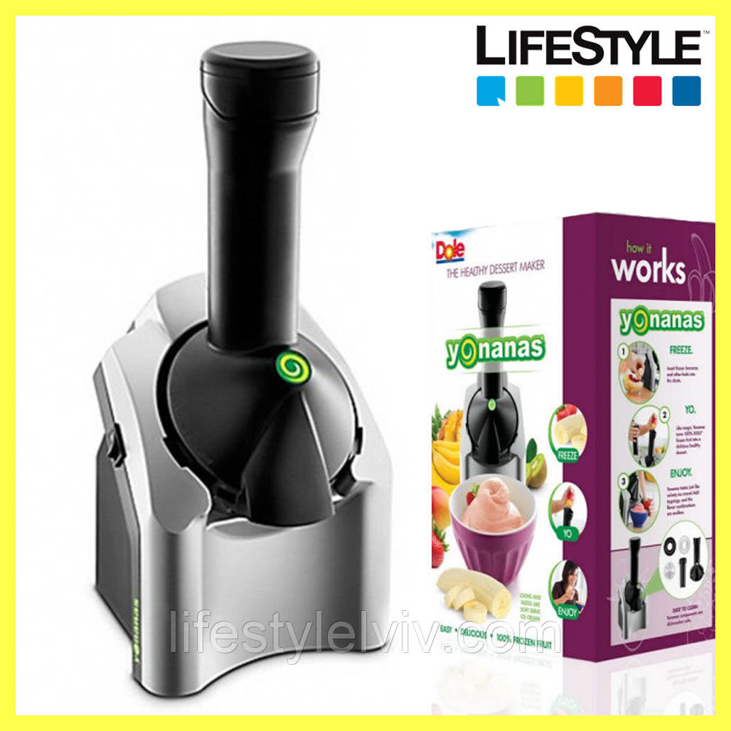 

Мороженица автоматическая для дома Yonanas Healthy Dessert Maker | Сорбетница