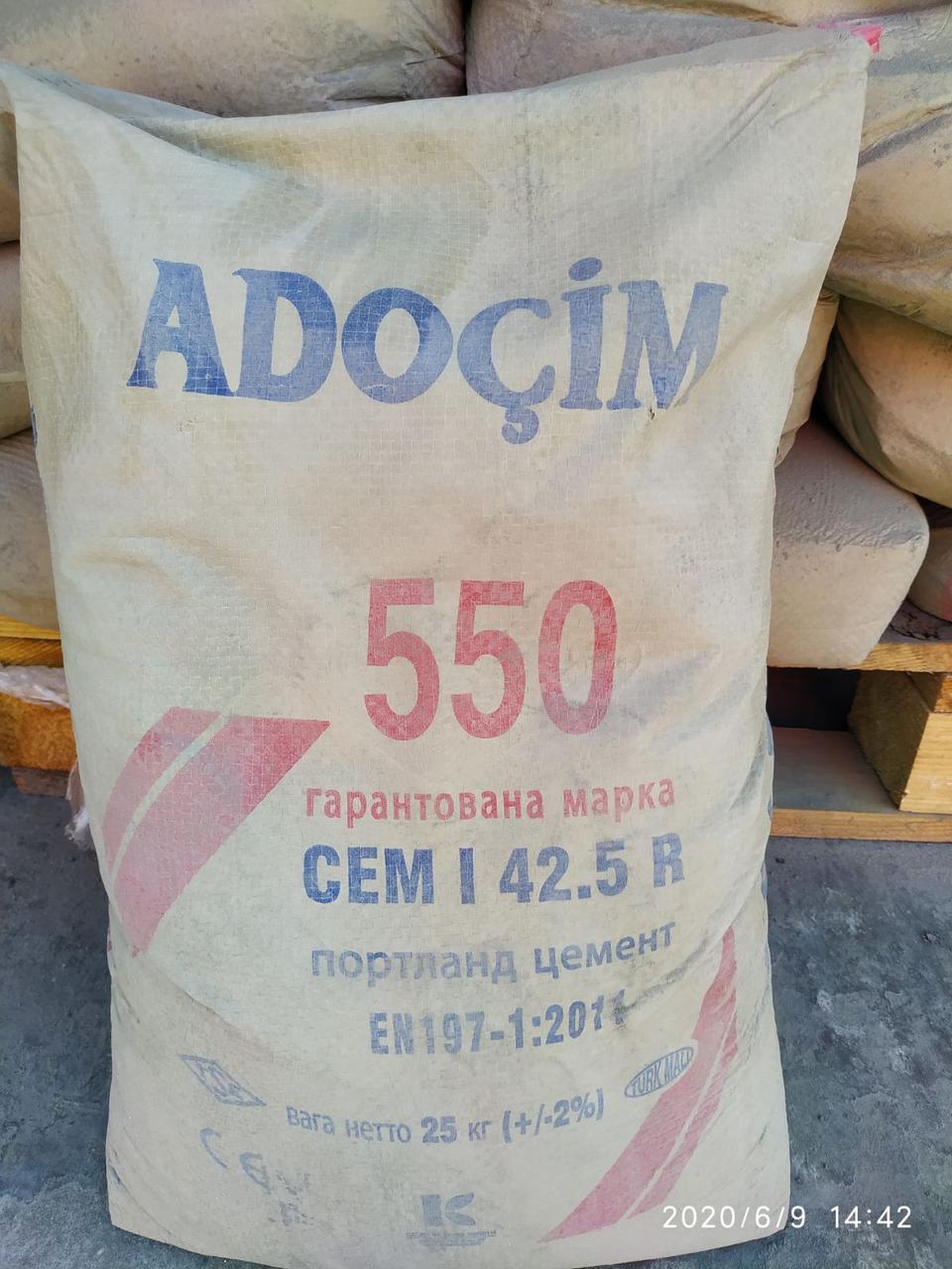 

Цемент АDOGIM М550 /25кг/, Турция