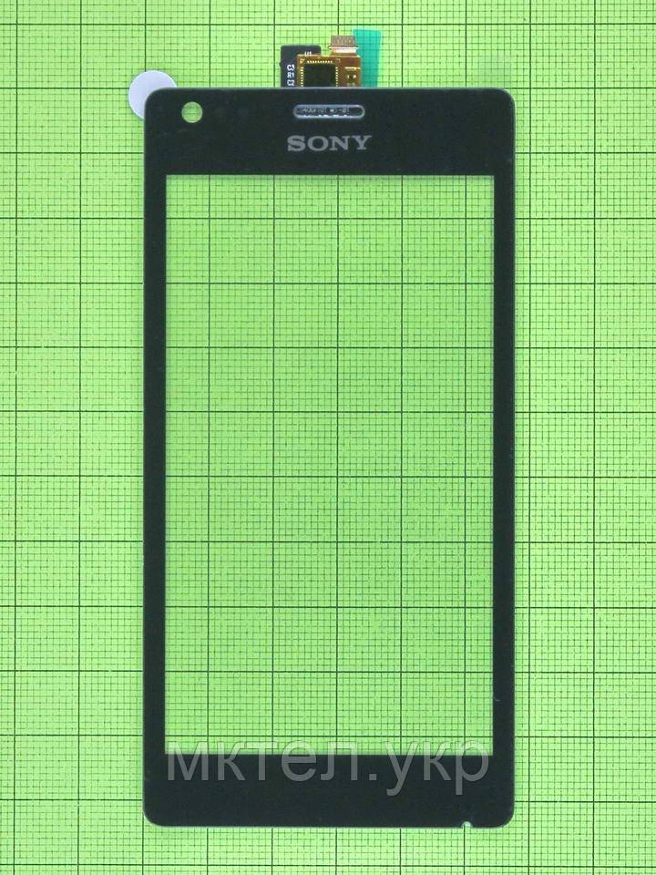 Сенсор Sony Xperia M C1905, чорний self-welded