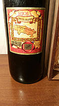 Вино 1970 року Rioja Bardon Іспанія вінтаж, фото 2