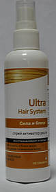 Ultra Hair System - Спрей активатор-стимулятор для росту волосся (Ультра Хаєр Систем), з натуральних