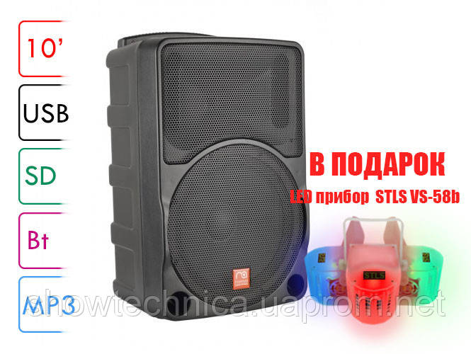 

Активная Акустическая Система Maximum Acoustics Mobi.10