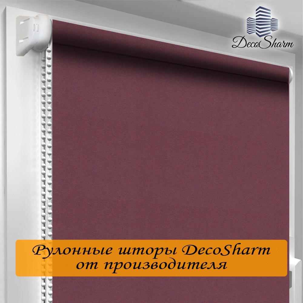 

Рулонная штора "Oasis" Блекаут Burgundy Thermo да, да, 500