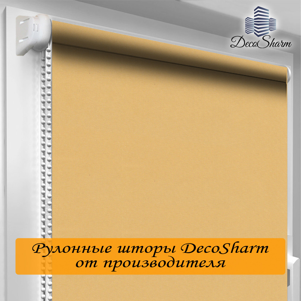 

Рулонная штора "Oasis" Блекаут Caramel Thermo да, да, 650