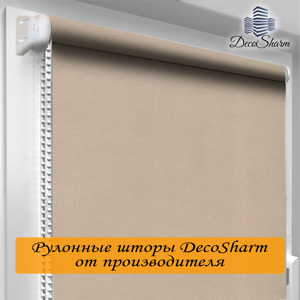 

Рулонная штора DecoSharm Блекаут ВО 053 Thermo 600