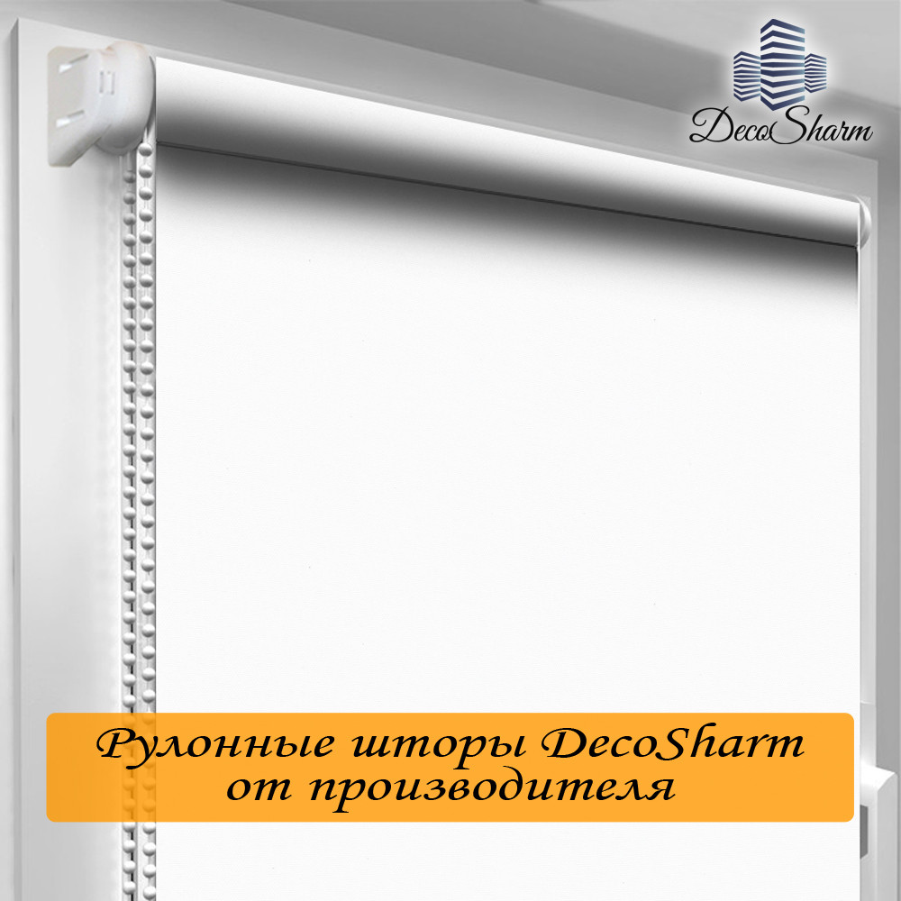 

Рулонная штора DecoSharm Блекаут ВО 051 Аcrylic да, да, 475