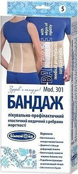 

Бандаж лечебно-профилактический с ребрами жесткости ТМ "Білосніжка", р.1-8
