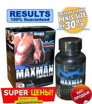 

Maxman II МаксМен 2 - СУПЕР препарат для потенции и укрепления здоровья, 60 капсул