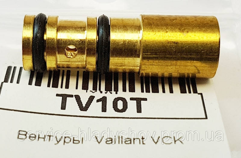 

Трубка вентури EHS совместим VAILLANT VCK TV10T