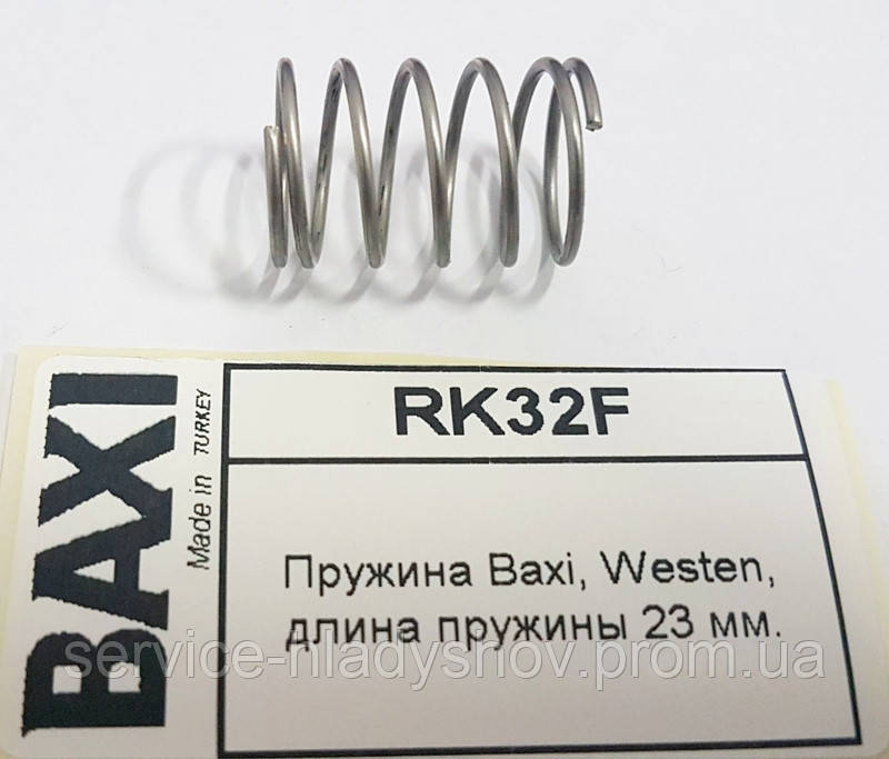 

Пружина EHS совместим BAXI RK32F