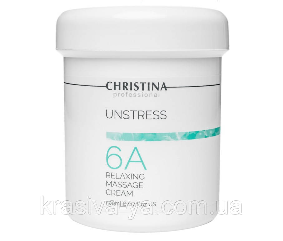 

Анстресс Расслабляющий массажный крем (шаг 6a) Unstress Relaxing Massage Cream, 500 мл