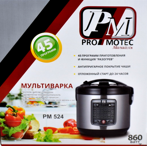 

Мультиварка на 45 программ Promotec 524