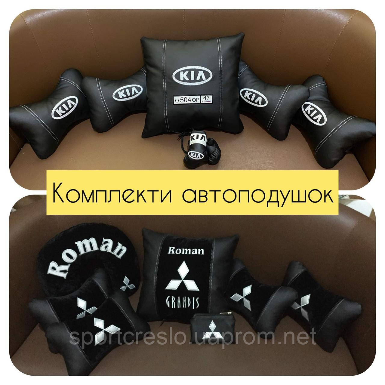 

Подголовник подушка на сидение авто, Разные цвета