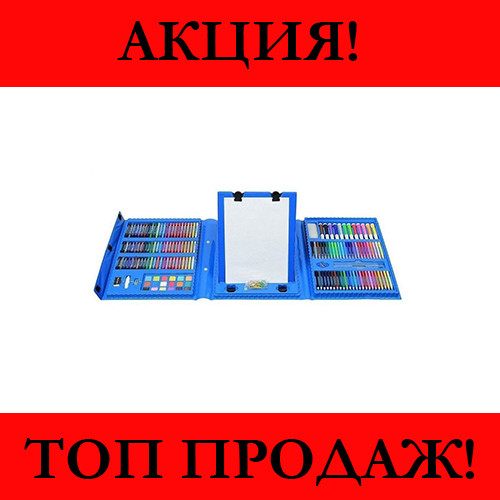 

Набор для детского творчества в чемодане из 208 предметов (Синий)- Новинка