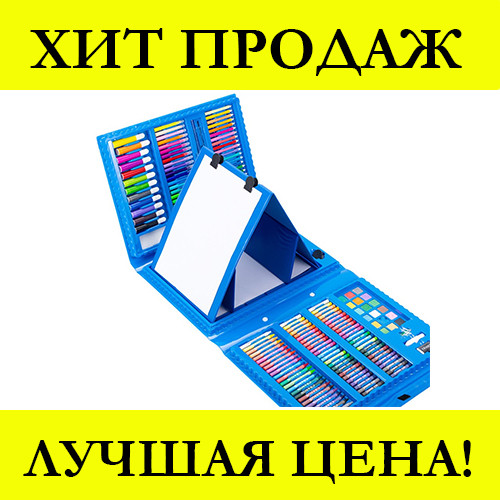 

Набор для детского творчества в чемодане из 208 предметов (Синий)! Лучший подарок