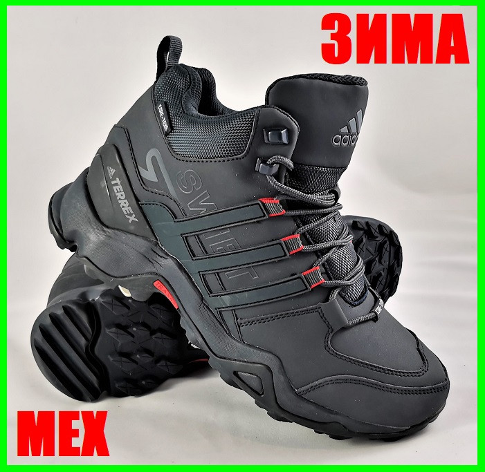 

Кроссовки ADIDAS GORE - TEX Мужские ЗИМА - МЕХ Адидас (размеры: 42,46) Видео Обзор