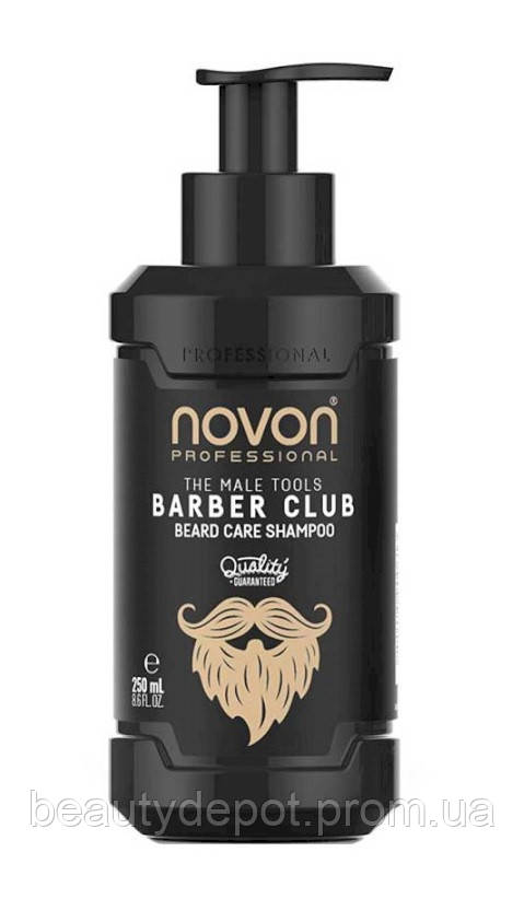 

Шампунь для бороди Novon Barber Club Beard Shampoo 250 мл