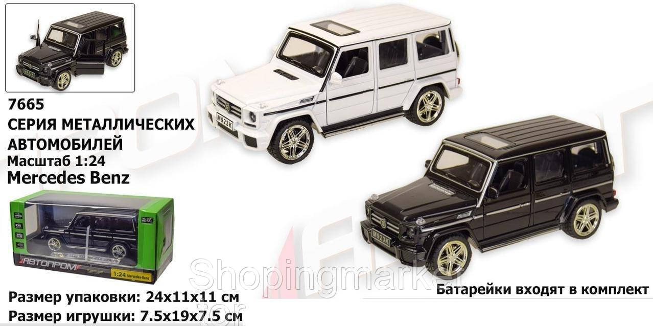 

Машина металл 7665 (12шт/2) "АВТОПРОМ",1:24 Mercedes-Benz G, 2 цвета, батар.,свет,звук,откр.двери,