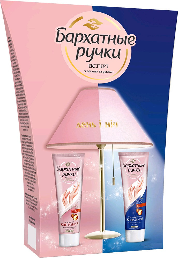 

Бархотные Ручки набор кремов для рук Питательный день и ночь (72 + 72) мл