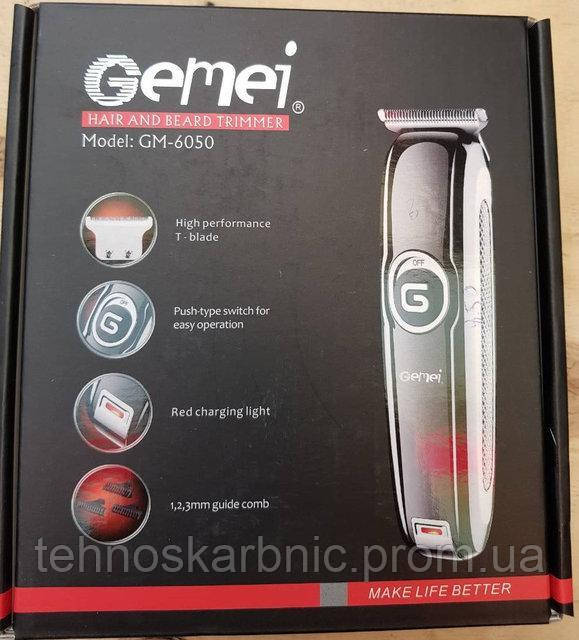 

Аккумуляторная машинка для стрижки волос Gemei GM-6050