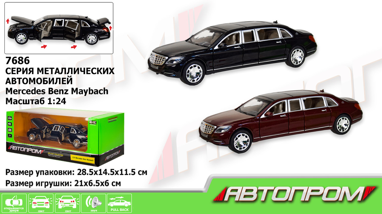 

Машина метал 7686 "АВТОПРОМ"1:24 Mercedes benz maybach , 2 цвета, батар,свет,звук,двери откр.,в кор.28,5*14,5