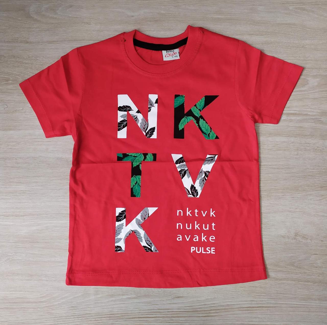 

Футболка Kids Aub "NKTVK" желтый,зелёный,синий,красный,серый мальчик 5-6-7-8 лет Красный, 122