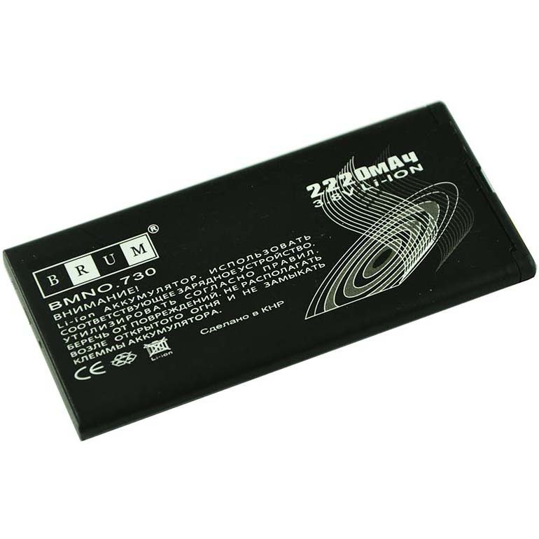 

Аккумулятор Brum Standard для Nokia Lumia 730 (BV-T5A) 2220 mAh (031 133 079 12216)