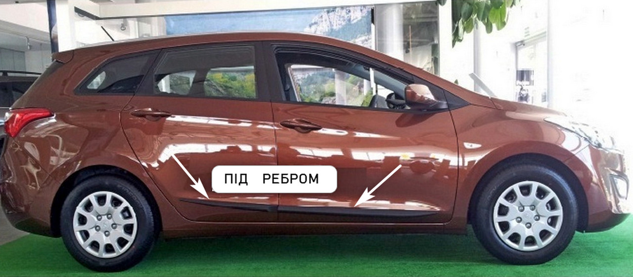 Молдинги на двері для Hyundai i30 GD CW 2011-2017, фото 3