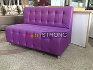 Офісний диван Прадо - фіолетовий колір, фото 6