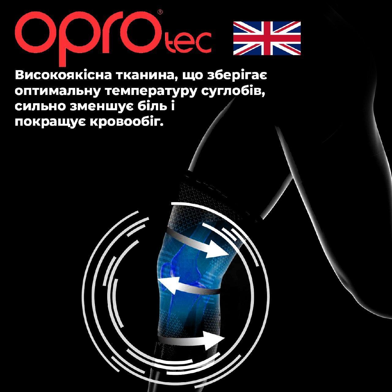 

Наколенник спортивный OPROtec Knee Sleeve TEC5736-SM Черный S (VZ55TEC5736-SM
