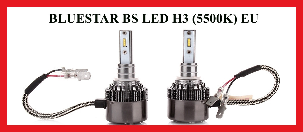 

LED лампа BLUESTAR BS LED H3 (5500K) EU 12-24V 2 шт