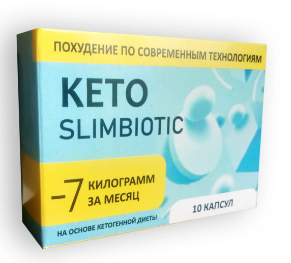 

Keto SlimBiotic - Капсулы для похудения (Кето СлимБиотик)