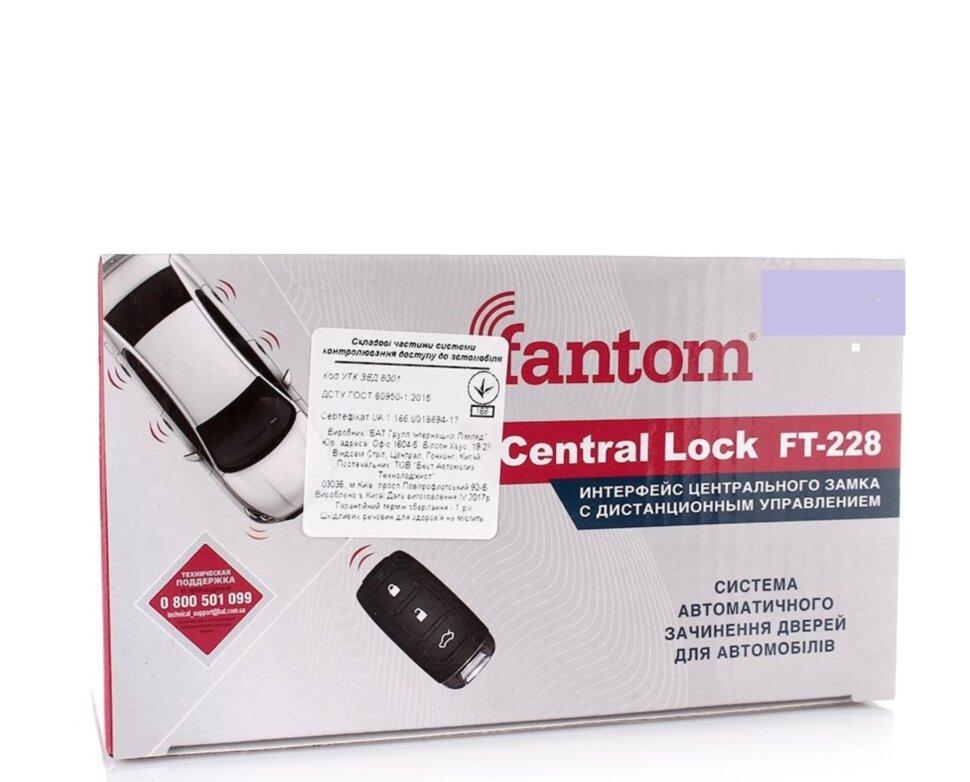 

Блок д\управление ЦЗ Fantom FT-228