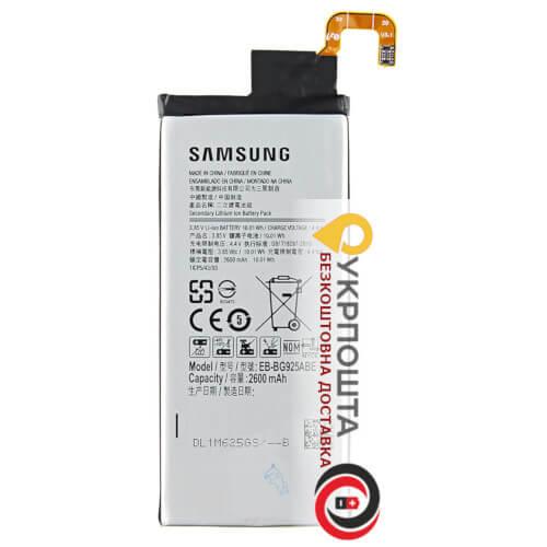 

Аккумулятор Samsung EB-BG925ABA (​​​​​​​Galaxy S6 Edge)