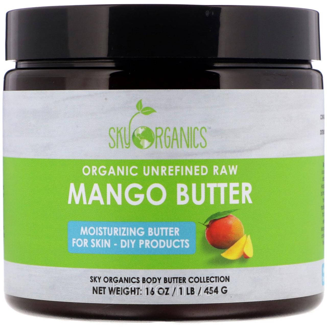 

Sky Organics, Organic Unrefined Raw, Mango Butter, 16 fl oz (454 g), официальный сайт, SYO-00717